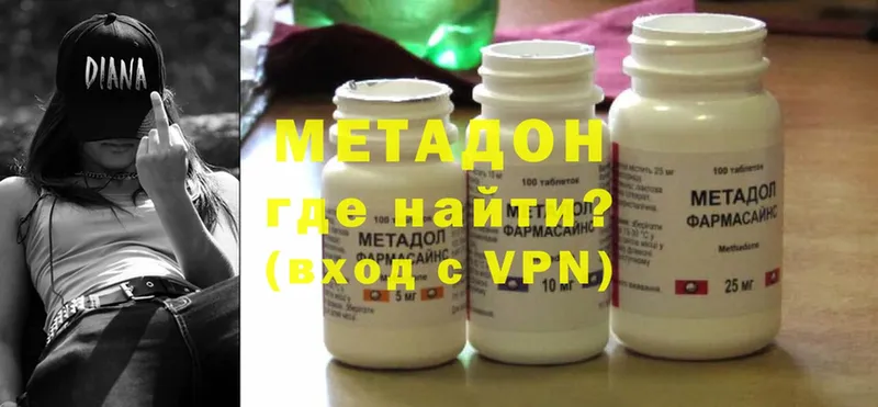 MEGA как зайти  Котельнич  МЕТАДОН VHQ 